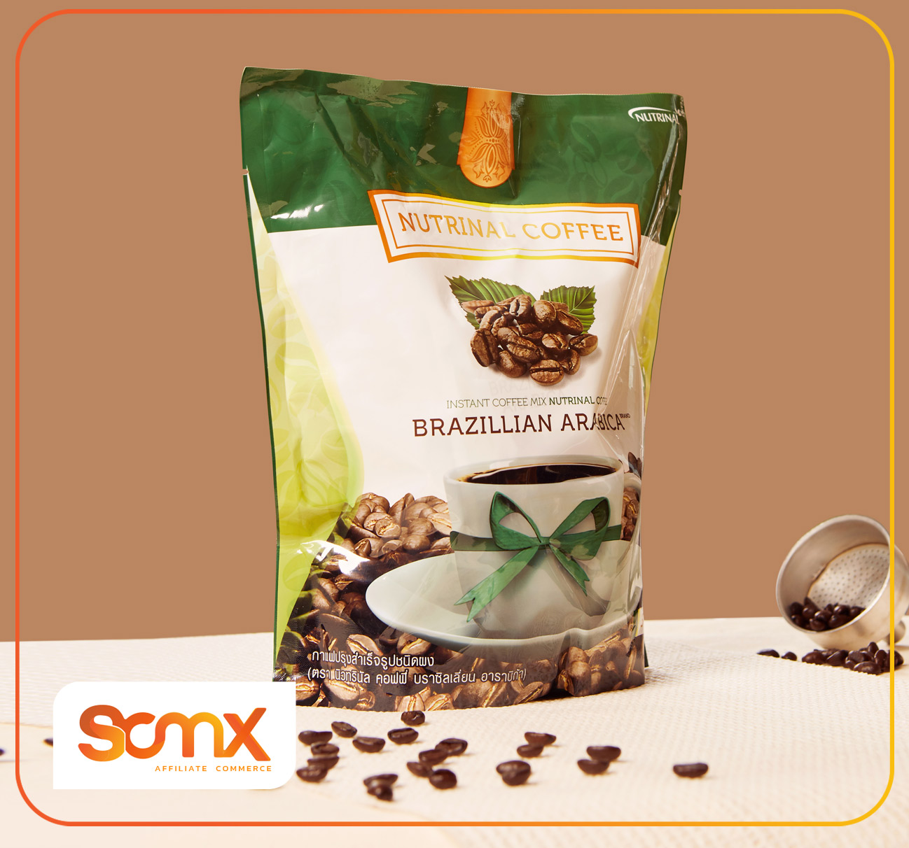 Brazillian Arabica Coffee